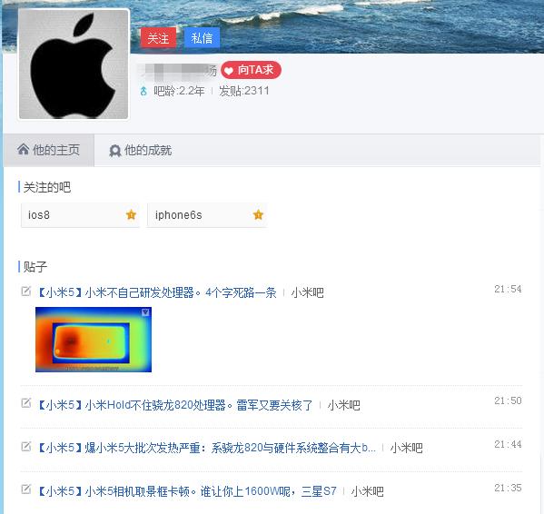 当年的小米5发热有多严重,小米5发布的黑科技