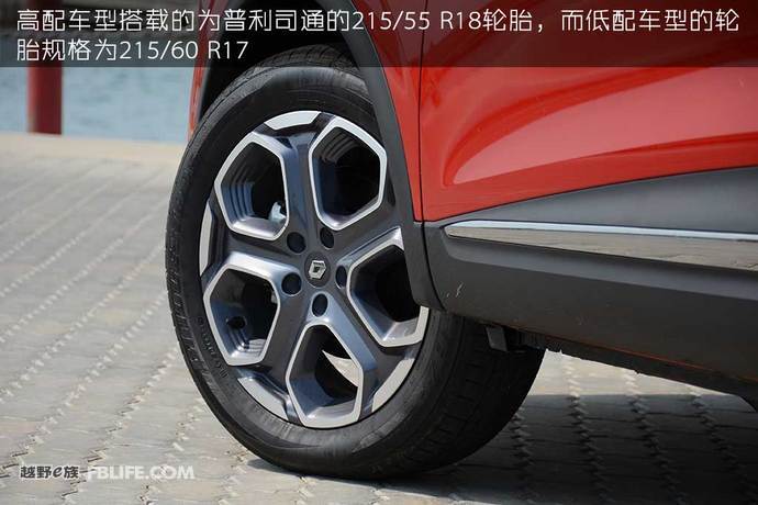 试驾雷诺科雷嘉与逍客,雷诺科雷嘉试驾