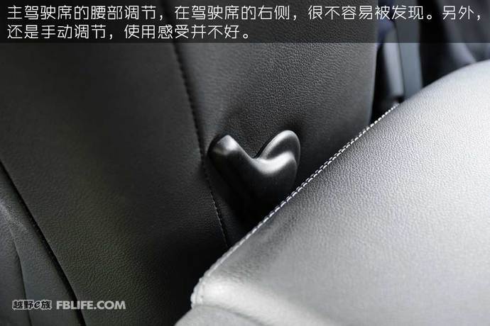 试驾雷诺科雷嘉与逍客,雷诺科雷嘉试驾