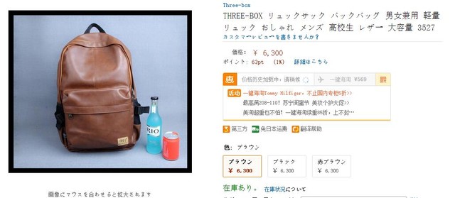 淘宝代购包包真的吗,淘宝代购包包可信吗