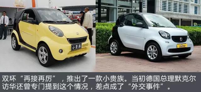 众泰最新山寨车,山寨众泰