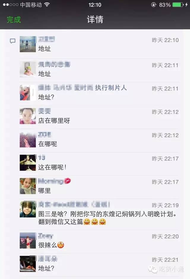 全场6折！宁波又一家小店，试营业才2天这种小吃为什么这么火