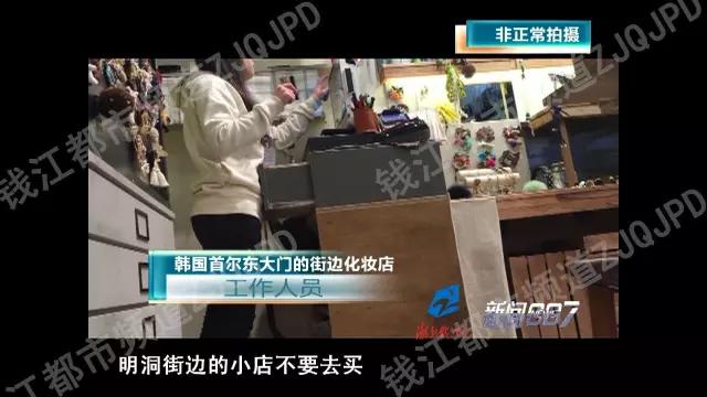 韩国马油骗局,国外代购的真相