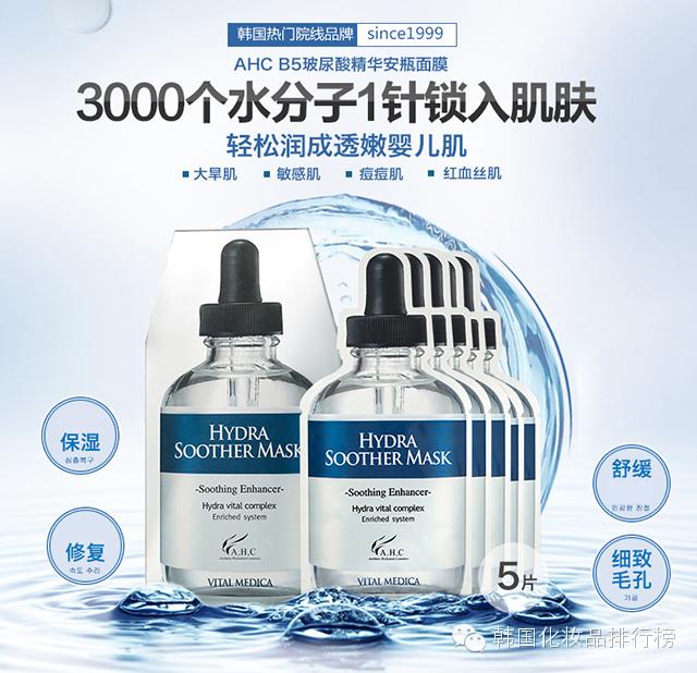 希肤美白补水面膜韩国,韩国蒂佳婷补水面膜