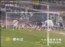 中国男孩40岁了，为挚爱国米降薪3/4，天才一生被伤病摧毁