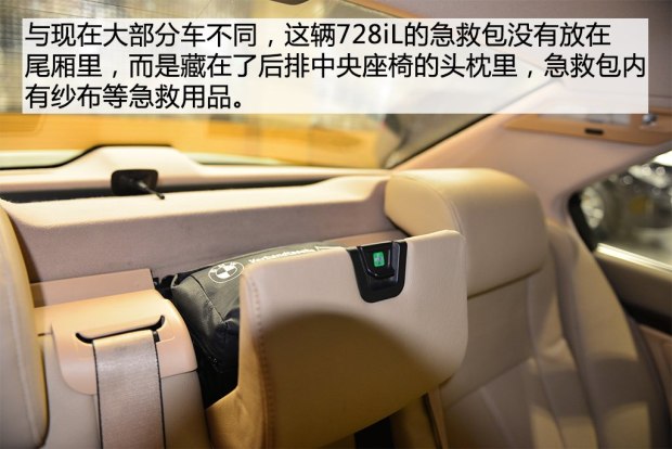 新宝马7系740li和735li的区别,第三代宝马7系728il巅峰版
