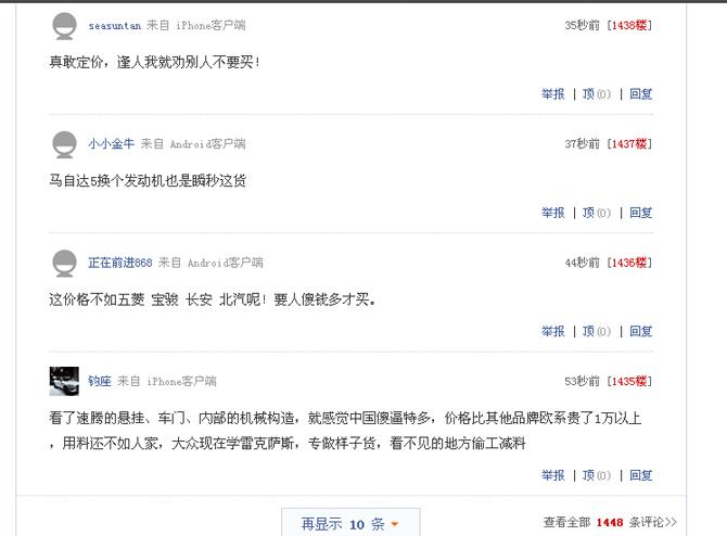 途安l最新报价,途安l现在价格