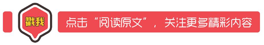 吃！吃！吃！吃！吃！快上车！