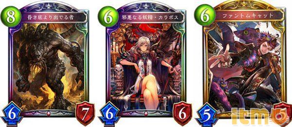 影之诗速攻猫鬼,影之诗快攻鬼a段