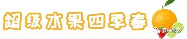 喜茶新品抽奖活动,喜茶最新福利