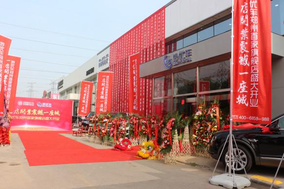 郑州妙优车总店,妙优车郑州地址