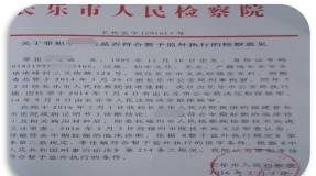 长乐检察院办的“深夜食堂”，这三道“菜”不吃你就亏大了！