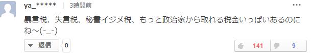 日本出境回国最新政策,日本回国出境最新政策