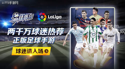 球迷盛宴2019,球迷盛宴