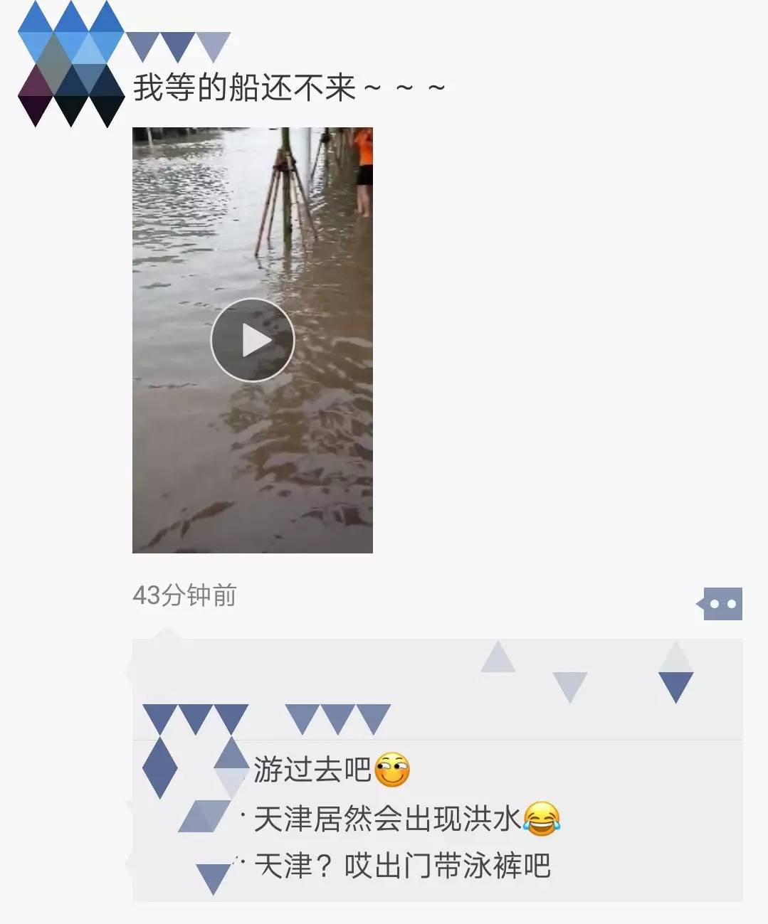 大雨倾城，小海地儿的“海”可一点都不小！