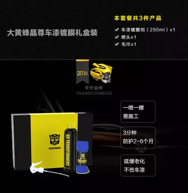 喷过这液体后，爱车再没脏过！老司机们用了说真牛