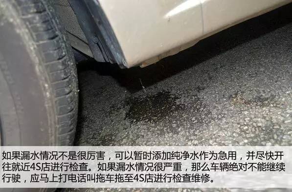 夏季开空调水温过高,汽车发动机水温过高怎么处理