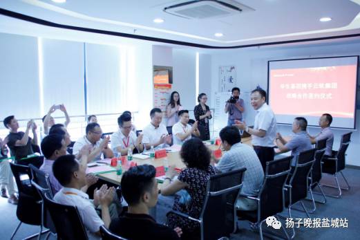 华生基因投资公司,华生基因检测公司