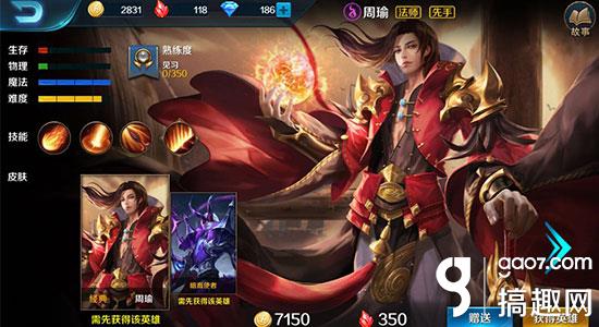 搞趣网,搞趣网络