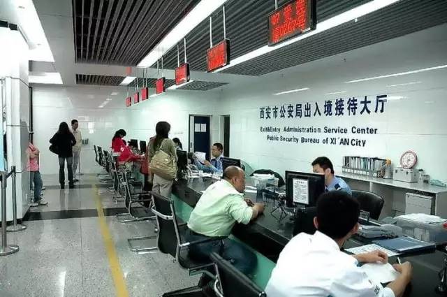 西安异地办理护照需要什么资料,西安办护照不预约可以吗