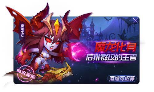 钜惠周年《口袋兽人》远征版即将上线