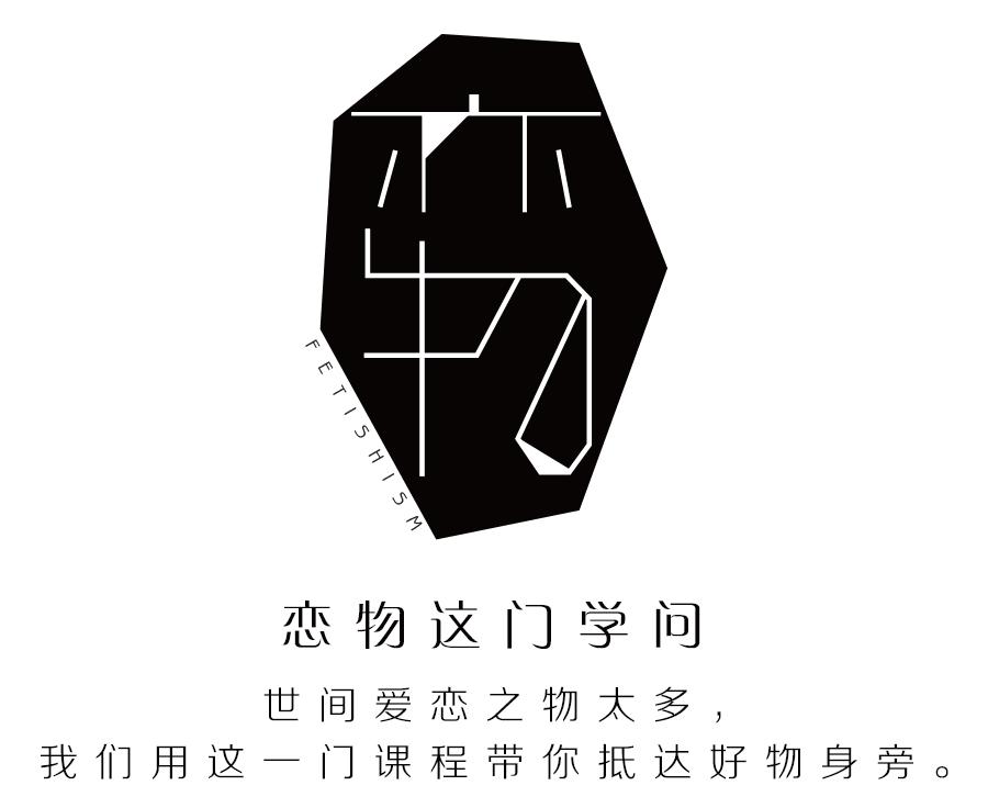 好的生活|别灰心加班狗,你赶上了办公用品“黄金时代”