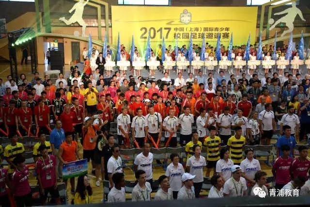 上海最近的青少年足球比赛,上海市青少年足球锦标赛南洋