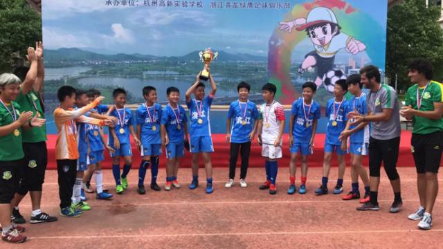 滨江这家单位入选省首批“星创天地”丨滨江足球小将夺冠