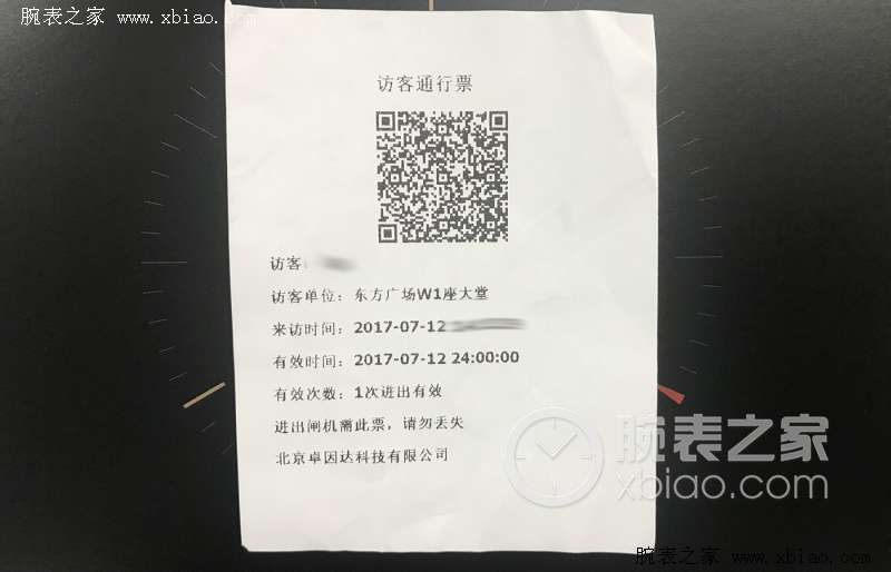 纳沙泰尔斯沃琪维修价目表,斯沃琪集团纳沙泰尔手表服务中心