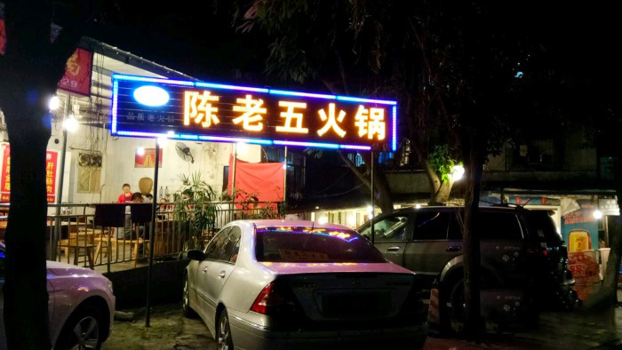 2018岳云鹏调侃陈坤白百何是哪期,白百何陈坤看岳云鹏