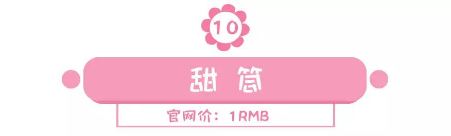 宜家20元以下必买的10件,100元以下的宜家好物