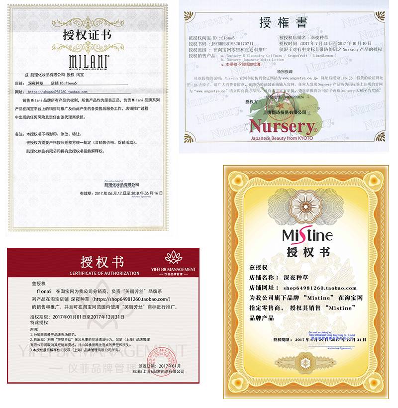 白敬亭推荐护肤产品,白敬亭同款护手乳