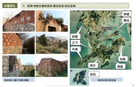 真好！沙埔镇滨海休闲小镇旅游总体规划通过专家评审