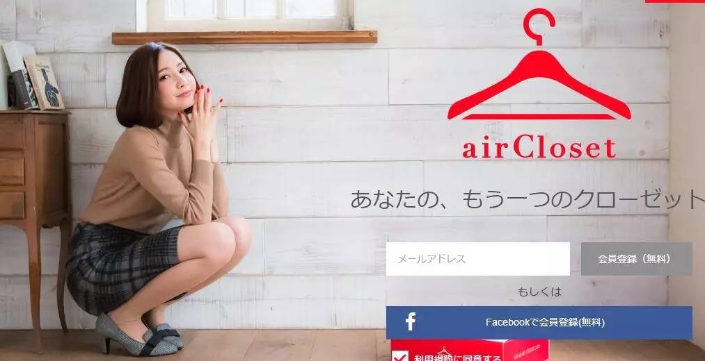 摩拜进军日本 (摩拜共享经济是什么)