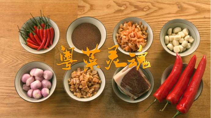 老广的味道提鲜,讲究原汁原味的老广味道