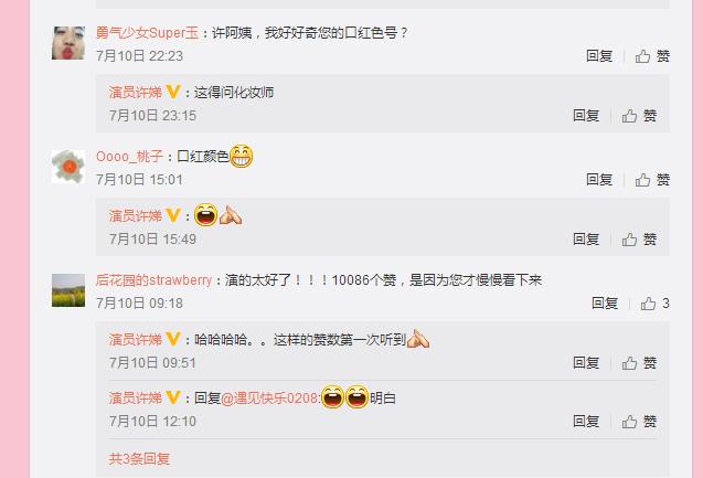 薛甄珠口红哪个好,薛甄珠用的什么口红