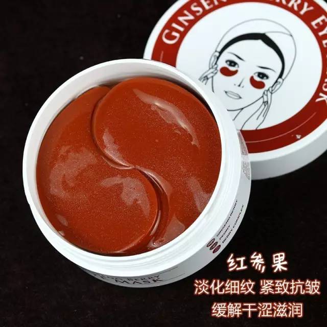 做功课买的化妆品,香蒲丽眼膜好用吗