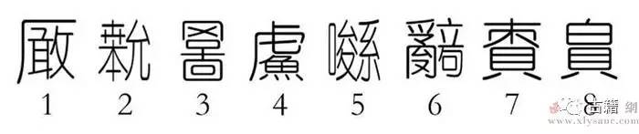唯一存世的南宋宫廷旧藏兮甲盘以2.13亿霸气成交！