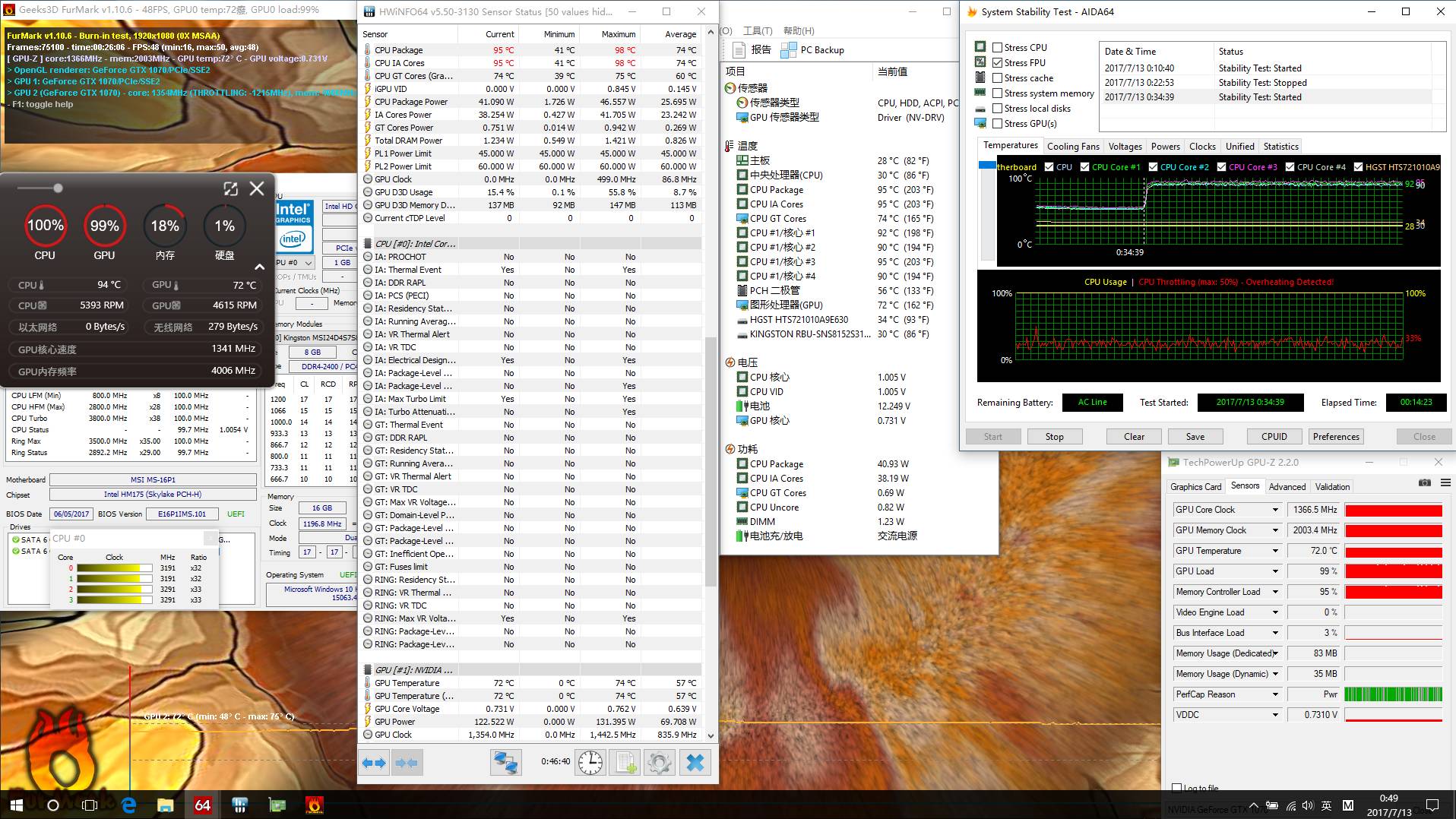 微星gl63游戏本测评,微星ge63游戏笔记本