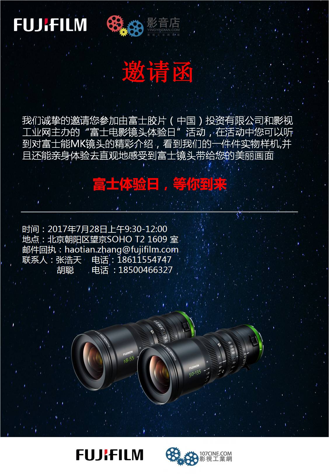 相机镜头接转接环会有影响吗,转接环对镜头和相机有伤害么