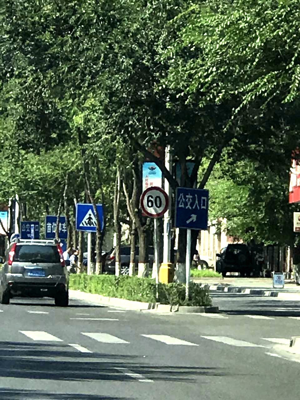 「文明你我他」克拉玛依市区提速了，惊不惊喜？意不意外？