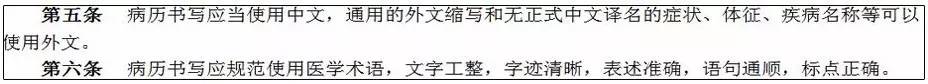 本以为又是加密文件，结果全部看得懂……这样的处方我给满分！