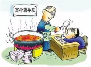 高考班没考上该怎么办,高考过了应该怎么办