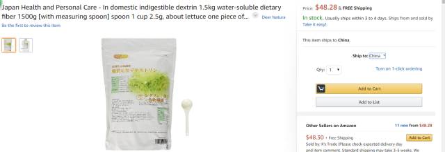 喝凉水都长肉的我，要靠自制神器减肥了！