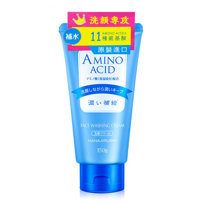 日本药妆洗面奶哪个牌子好,性价比高的日本洗面奶推荐