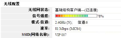 必虎路由器怎样使用,必虎网络路由器型号