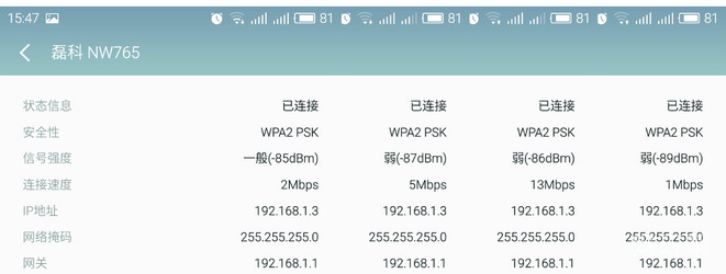 必虎路由器怎样使用,必虎网络路由器型号