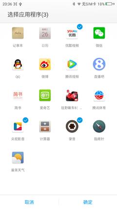 360手机使用技巧视频,360手机多种模式