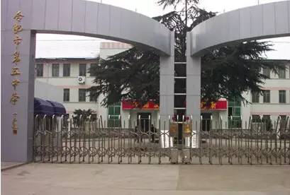 合肥排名前10的小学、初中、高中、大学全在这了,以后孩子就上这些学校!