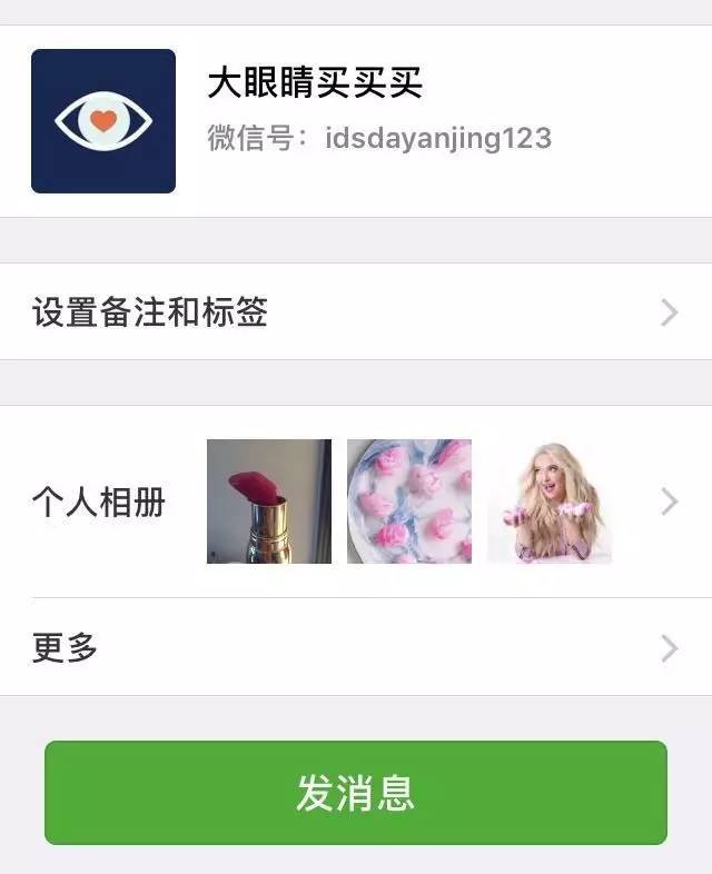 窦靖童周冬雨同款衣服,窦靖童周冬雨合作